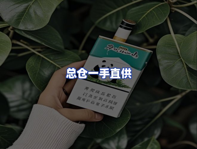 服务优势